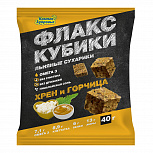 «Флакс-кубики» льняные хрустящие крекеры с хреном и горчицей 40г